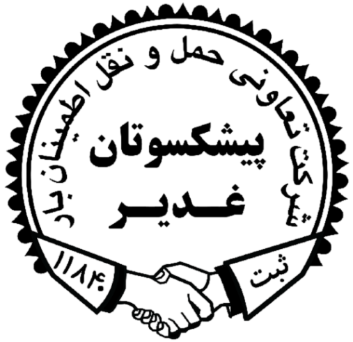 اطمینان بار پیشکسوتان غدیر